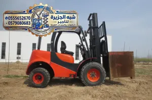رافعة شوكية للايجار في الدمام