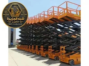 تاجير سيزر لفت كهرباء في الدمام