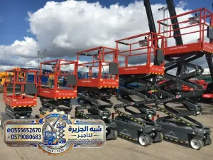 سيزرلفت للايجار في جدة 2026
