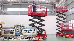 سيزرلفت للايجار في جدة 2026