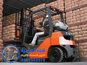 فوركلفت جديد بلايجار في الدمام
