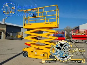 سيزرلفت حديث للايجار في جدة