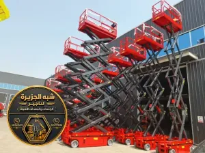 سيزرلفت للايجار في الدمام