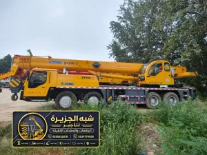 كرين للايجار في جدة | توصيل لجميع الأعمال الثقيلة والخفيفة داخل المملكة العربية السعودية 🇸🇦