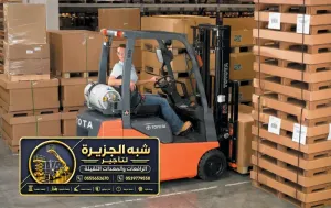 فوركلفت للايجار في الدمام | توصيل لجميع الأعمال الثقيلة والخفيفة داخل المملكة العربية السعودية 🇸🇦