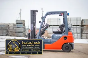تاجير فوركلفت في مكة | توصيل لجميع الأعمال الثقيلة والخفيفة داخل المملكة العربية السعودية 🇸🇦
