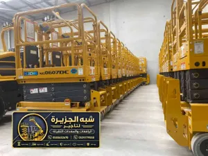 سيزر لفت للايجار في جدة | عمل مرتفعة معدات ثقيلة