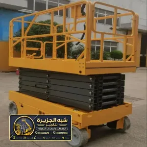سيزر لفت للايجار في جدة | عمل مرتفعة معدات ثقيلة