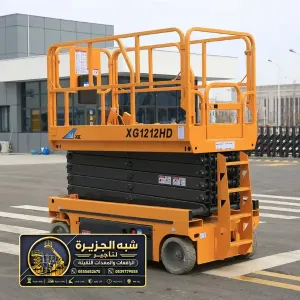 سيزر لفت للايجار في جدة | عمل مرتفعة معدات ثقيلة