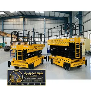 سيزر لفت للايجار في جدة | تاجير سيزر لفت في جدة | رافعات مقصية لتاجير في جدة
