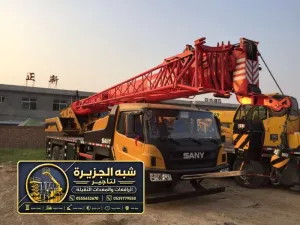 كرين للايجار في جدة | عمل مرتفعة معدات ثقيلة