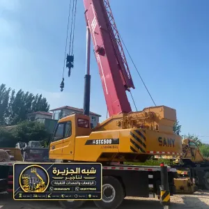 كرين للايجار في جدة | عمل مرتفعة معدات ثقيلة