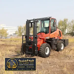فوركلفت للايجار في الدمام | عمل ثقيل مرتفع •• 2.5 _ 20 طن
