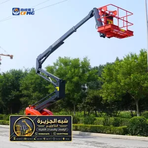 مان لفت للايجار في جدة | تاجير مان لفت في جدة | عمل ثقيل مرتفع