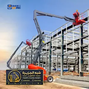 مان لفت للايجار في جدة | تاجير مان لفت في جدة | عمل ثقيل مرتفع