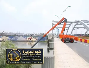مان لفت للايجار في جدة | تاجير مان لفت في جدة | عمل ثقيل مرتفع