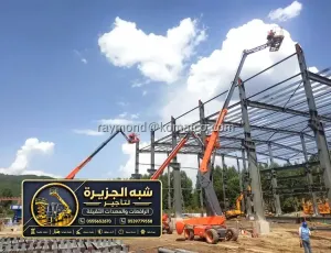 مان لفت للايجار في جدة | تاجير مان لفت في جدة | عمل ثقيل مرتفع