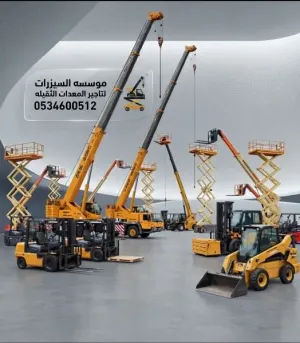كرينات للايجار في جده