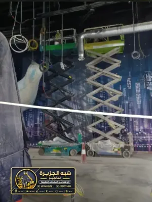 تاجير سيزر لفت في جدة | سقالات كهربائية لتاجير في جدة