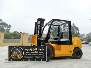 تاجير فوركلفت في جدة | رافعات شوكية بأحدث المعدات الثقيلة والخفيفة توفر افضل الحلول
