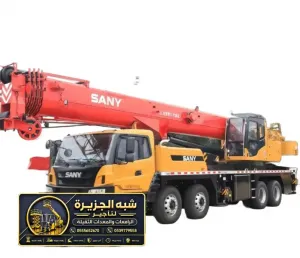 كرين للايجار في جدة | ونش ديزل حديث جديد في جدة