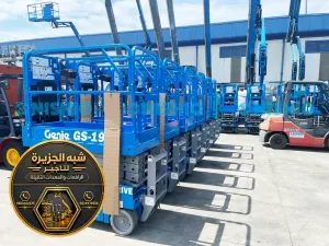 تاجير سيزر لفت في جدة | أسعار جيدة رافعة مقصية كهربائية توصيل خلال نصف ساعة