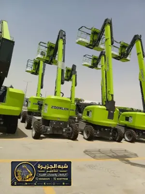 مان لفت للايجار في مكة | أسعار تنافسية توصيل خلال نصف ساعة رافعة ذراعيه