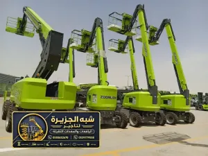 مان لفت للايجار في مكة | أسعار تنافسية توصيل خلال نصف ساعة رافعة ذراعيه