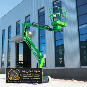 مان لفت للايجار في مكة | أسعار تنافسية توصيل خلال نصف ساعة رافعة ذراعيه