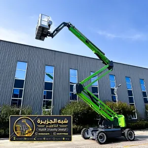مان لفت للايجار في مكة | أسعار تنافسية توصيل خلال نصف ساعة رافعة ذراعيه
