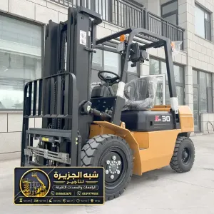 فوركلفت للايجار في الدمام | أسعار تنافسية توصيل خلال نصف ساعة رافعة شوكية ديزل