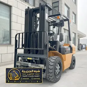فوركلفت للايجار في الدمام | أسعار تنافسية توصيل خلال نصف ساعة رافعة شوكية ديزل