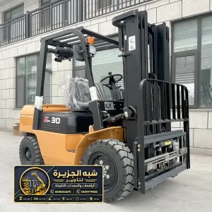 فوركلفت للايجار في الدمام | أسعار تنافسية توصيل خلال نصف ساعة رافعة شوكية ديزل