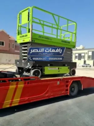سيزر لفت 10 متر 12 متر للايجار في المدينة المنورة | تأجير سيزر لفت في المدينة يومي أسبوعي شهري