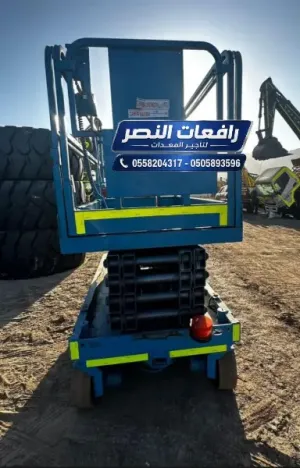 سيزر لفت 10 متر 12 متر للايجار في المدينة المنورة | تأجير سيزر لفت في المدينة يومي أسبوعي شهري