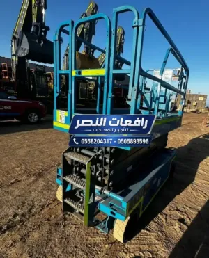 سيزر لفت 12متر 14 متر  للايجار في الرياض | منصات رفع كهربائية للايجار في الرياض | تأجير طويل الامد