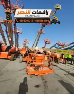 مان لفت 15 متر 16 متر  للايجار في الرياض |منصة رفع مفصلية وذراعية للايجار في الرياض والدمام