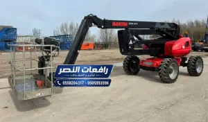مان لفت 15 متر 16 متر  للايجار في الرياض |منصة رفع مفصلية وذراعية للايجار في الرياض والدمام