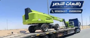 مان لفت للايجار في الرياض | رافعة تلسكوبية 26 متر | للمشاريع الكبرى والبنية التحتية | رافعات النصر