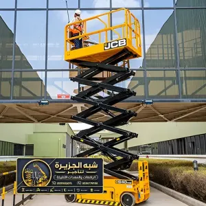 سيزر لفت للايجار في الدمام | رافعات مقصية للايجار # 6متر_ 8متر _10متر _12متر_ 16متر_ 18متر
