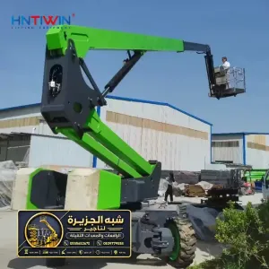 مان لفت للايجار في جدة | تاجير رافعة ذراعيه في جدة