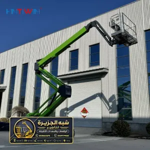 مان لفت للايجار في جدة | تاجير رافعة ذراعيه في جدة