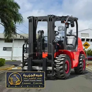 فوركلفت للايجار في جدة | تاجير رافعة شوكية في جدة | مناسب للاعمال الثقيلة والخفيفة داخل المستودعات او خارجه