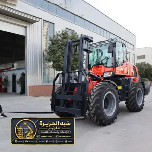 فوركلفت للايجار في مكة | تاجير فوركلفت في مكة | مناسب للاعمال الثقيلة والخفيفة داخل المستودعات او خارجه