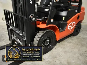 فوركلفت للايجار في الدمام | تاجير رافعة شوكية في الدمام | مناسب للاعمال الثقيلة والخفيفة داخل المستودعات او خارجه