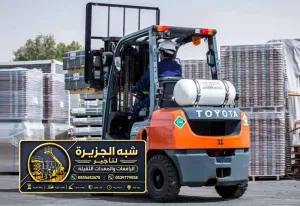 فوركلفت للايجار في الدمام | تاجير رافعة شوكية في الدمام | مناسب للاعمال الثقيلة والخفيفة داخل المستودعات او خارجه