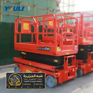 سيزر لفت جديد للايجار في جدة | دعم فني وصيانه متكاملة
