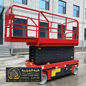 سيزر لفت جديد للايجار في الدمام | دعم فني وصيانه متكاملة