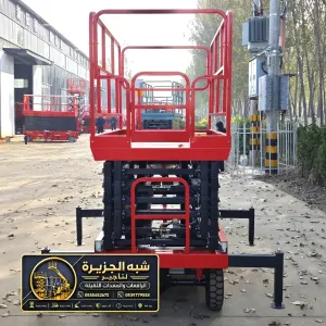 تاجير سيزر لفت كهرباء في جدة | دعم فني وصيانه متكاملة