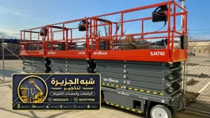 تاجير سيزر لفت كهرباء في جدة | دعم فني وصيانه متكاملة